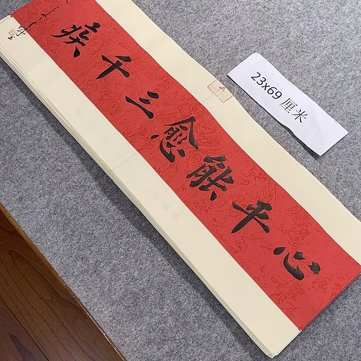 书法青城书法作品惠友