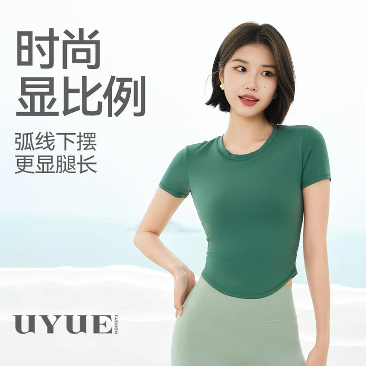 优越时尚瑜伽t恤裸感舒适夏新款短袖带胸垫运动短款显瘦健身上衣