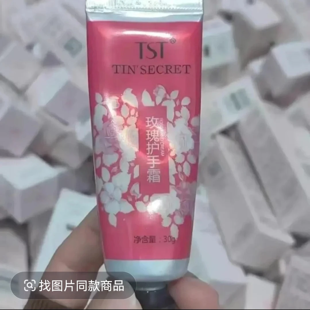 护手霜升级首发3支到手27年日期