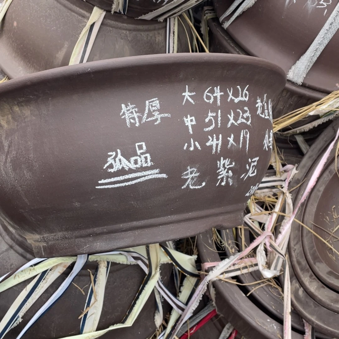 特价处理紫砂一组