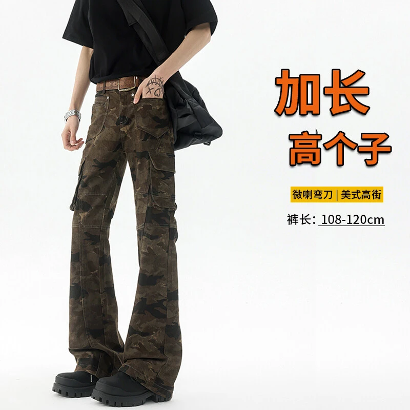 加长版迷彩微喇牛仔裤男190cm高个子春夏季显高120长裤大码工装裤