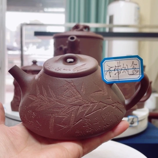 紫砂茶杯中槽清石瓢壶