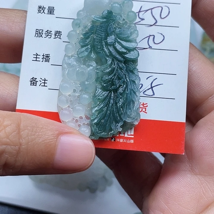 用***6未镶嵌定制翡翠翡翠