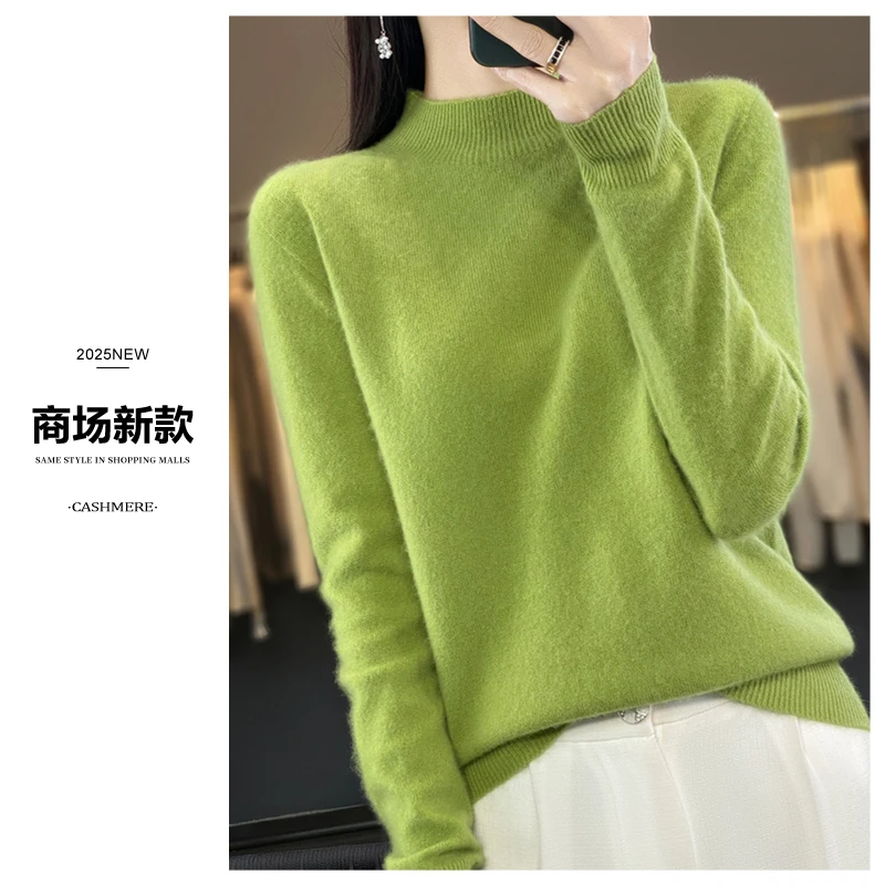 【重磅加厚 商场同款】一线成衣纯羊毛半高领百搭套头针织打底衫553