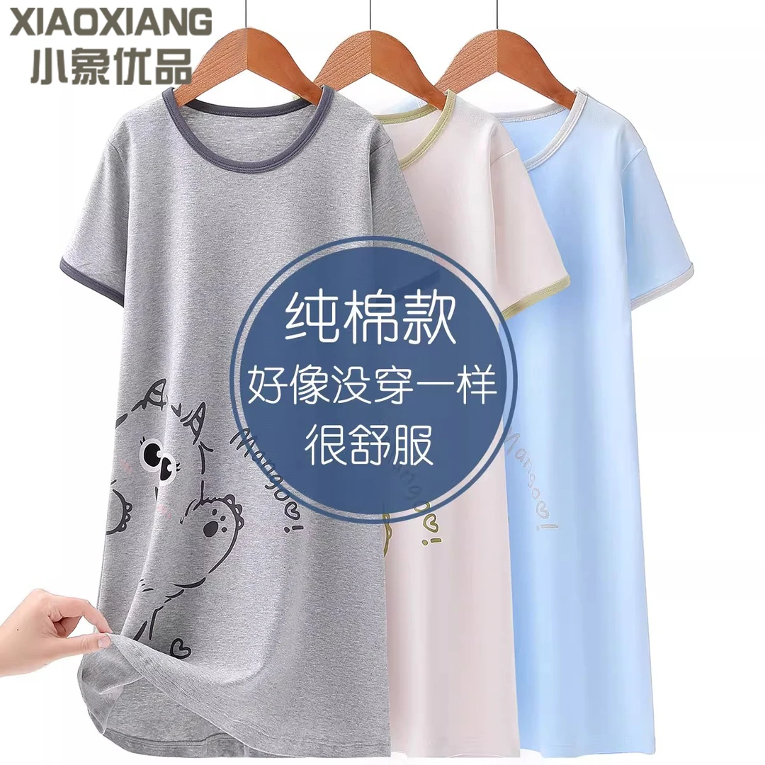 男童睡裙纯棉夏季儿童割包皮术后专用衣服男孩裙子睡衣大童手术新