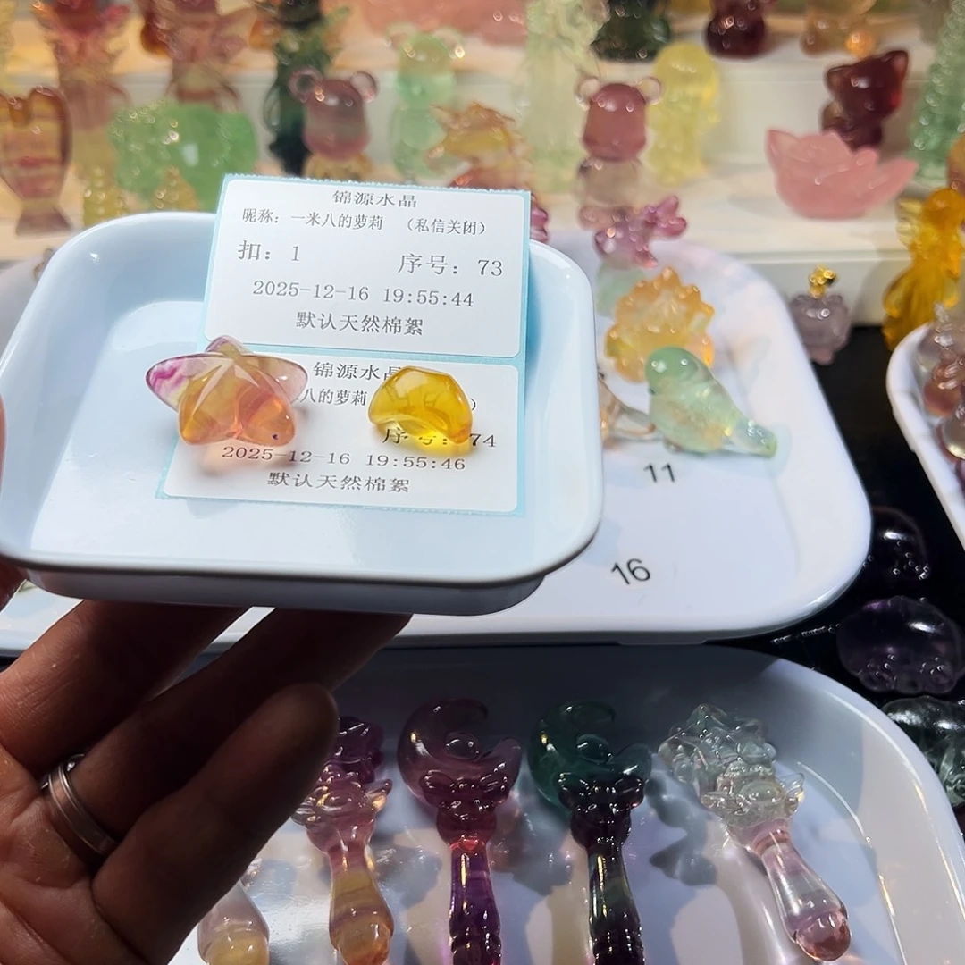 一***）萤石摆件吊坠萤石未镶嵌