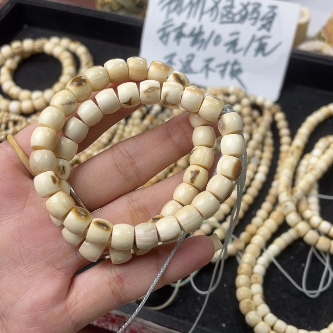 猛犸象牙手串/手链/手镯特价手持8*7