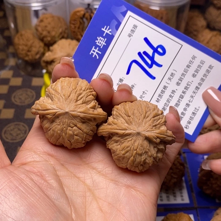 文玩核桃吊坠40磨盘746