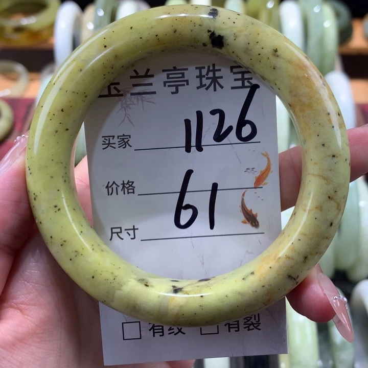 未镶嵌蛇纹石玉手镯