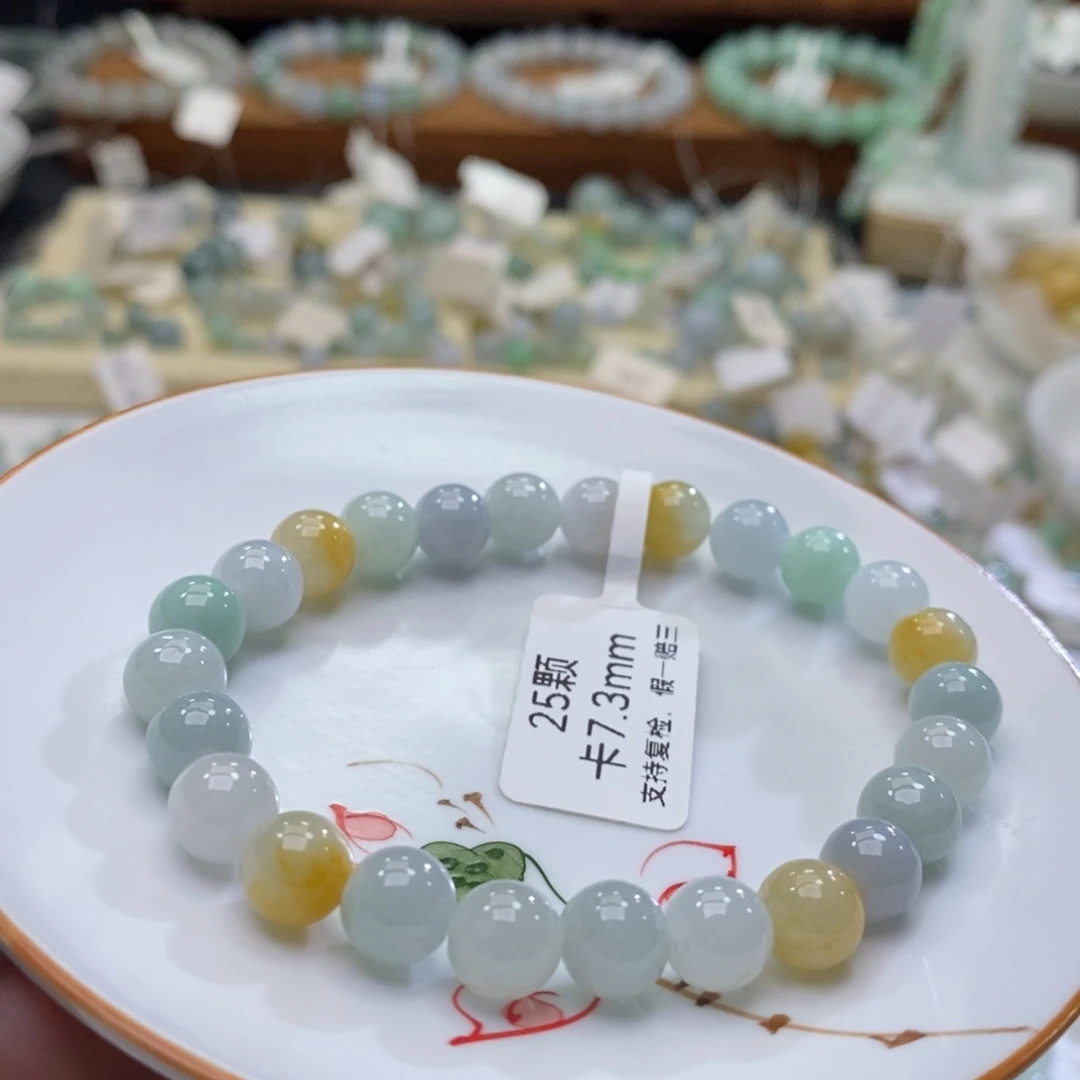 未镶嵌手链翡翠翡翠d1577卡7.3
