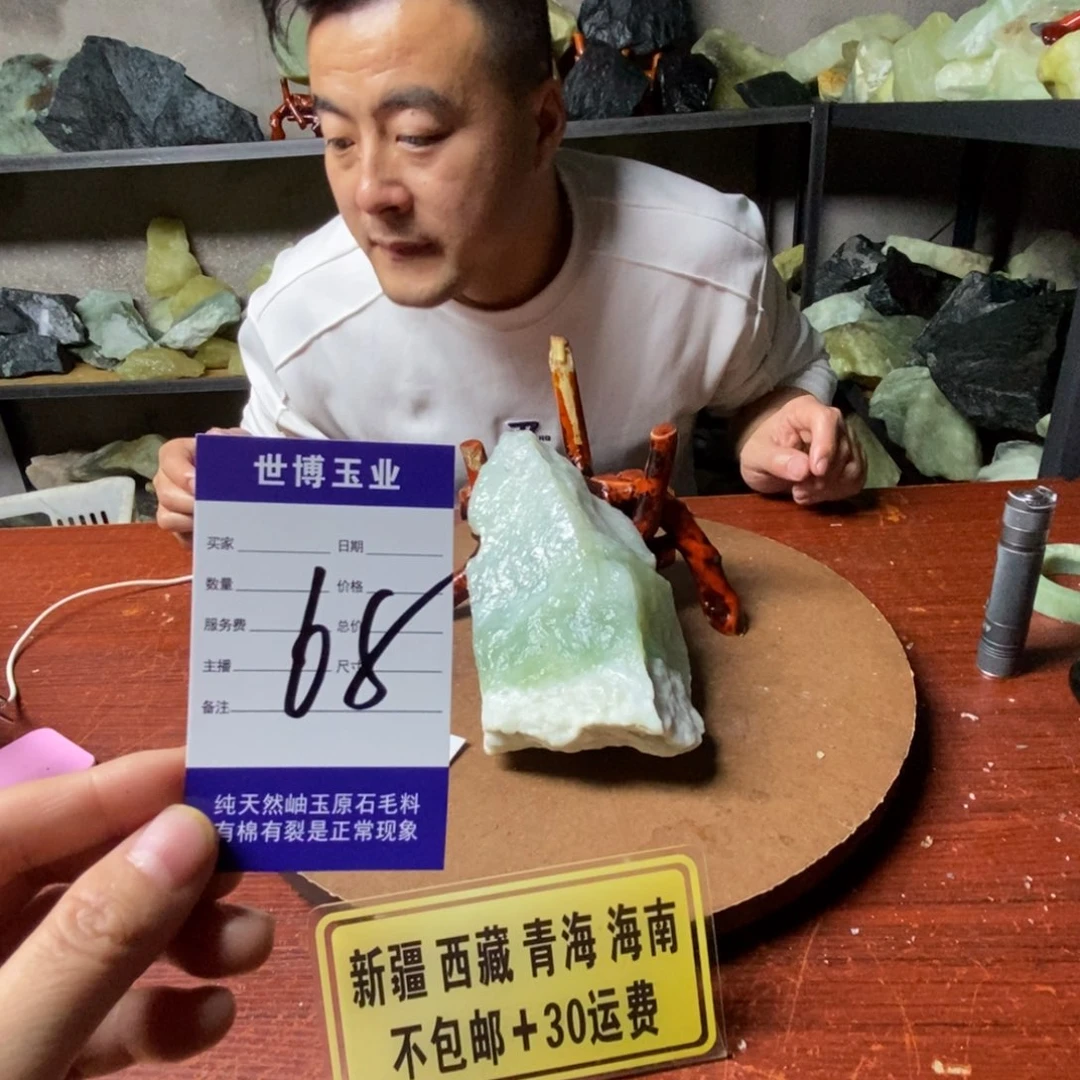蛇纹石玉岫玉原石未镶嵌安*