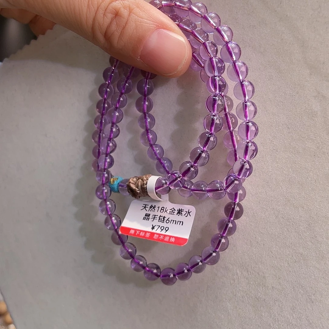 紫晶手链18K金镶嵌