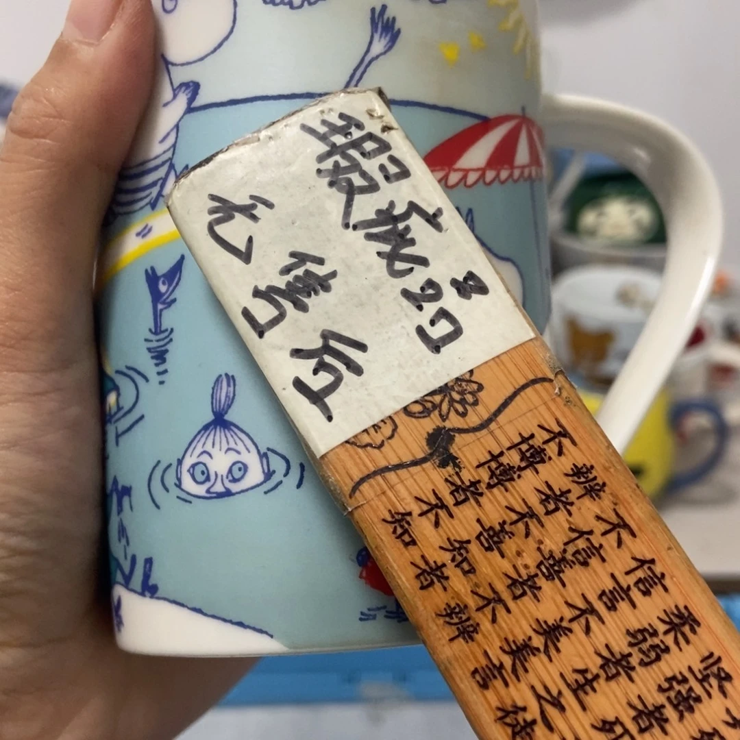 E***n瓷片陶瓷退货拉黑