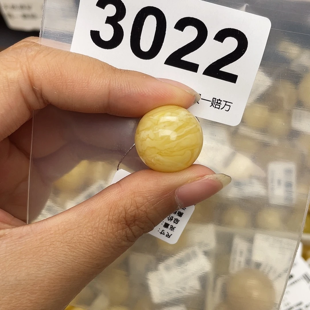 ❀***~蜜蜡未镶嵌珠宝奇石17.9沙眼