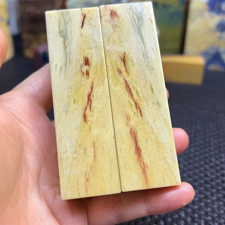 为***兵仙居石印章石印章石