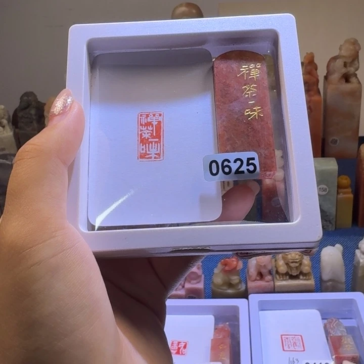 印石寿山石禅茶一味1*2