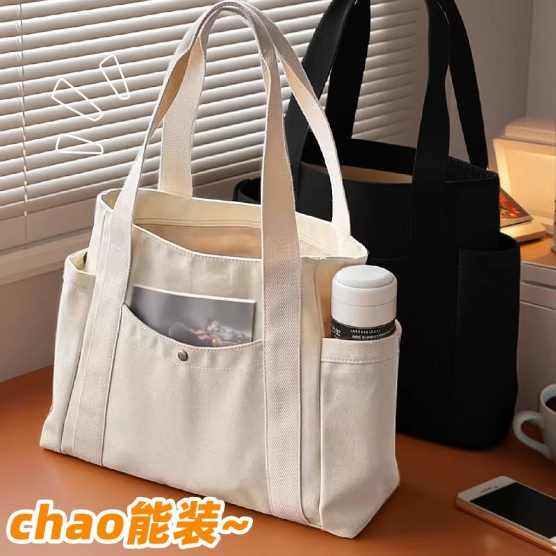 大容量托特帆布包上班外出高颜值通勤百搭文艺学生装书单肩布袋包