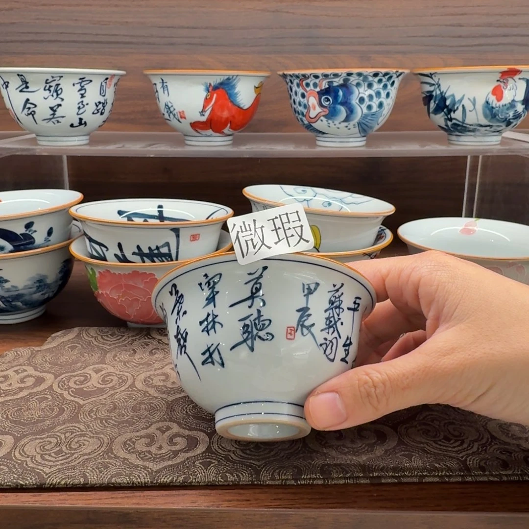 釉下手绘茶具微瑕
