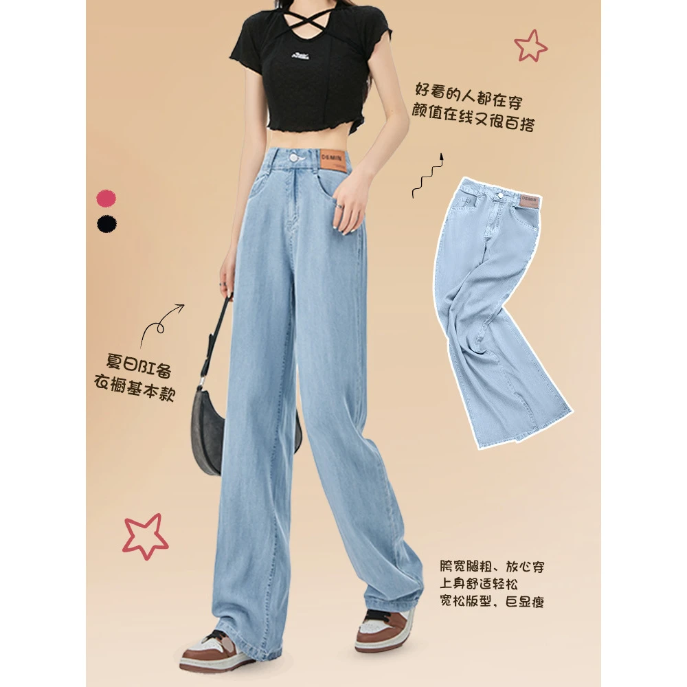 蓝色牛仔裤女宽松直筒秋冬季2025新款休闲小个子高腰垂感阔腿裤