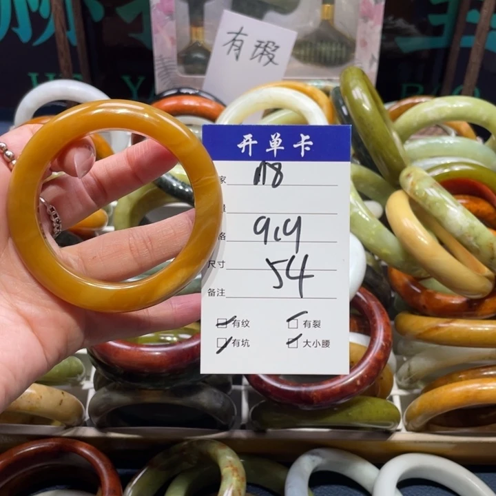 蛇纹石玉未镶嵌手镯小*兔