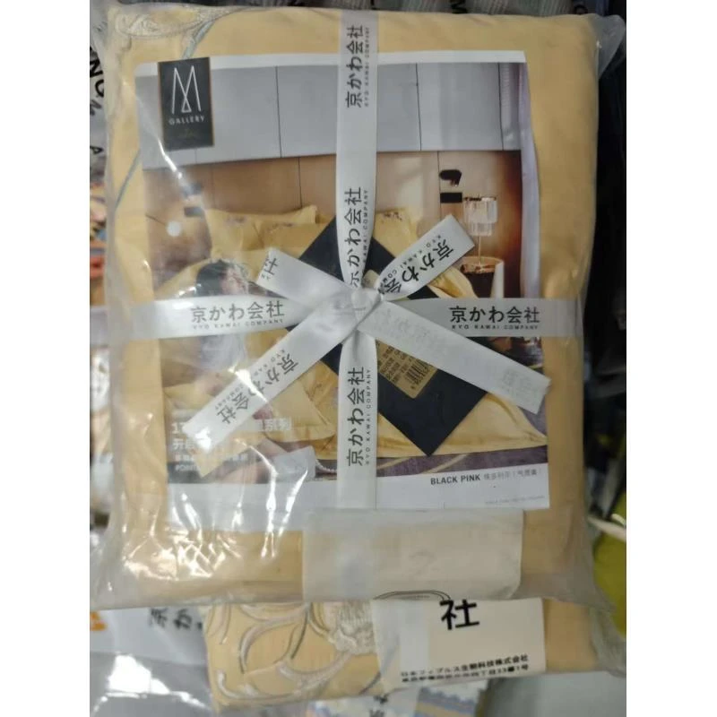 专享【京かわ会社】170支澳棉高定刺绣四件套维多利亚-气质黄