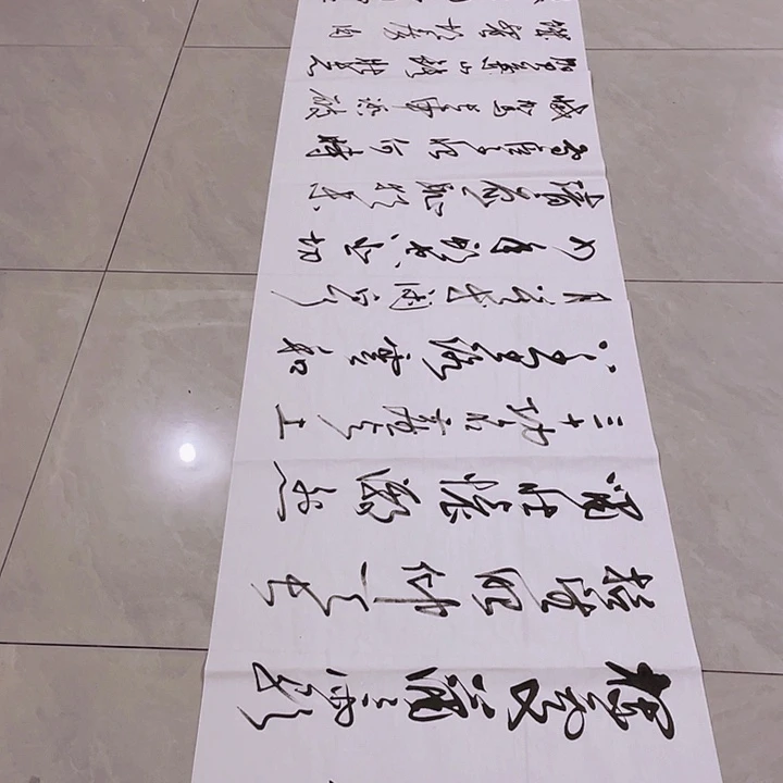 ****灯书法尤老师书法作品满江红