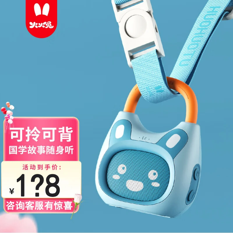 火火兔故事机K1儿歌播放器婴幼儿磨耳朵熏听儿童益智早教学习机