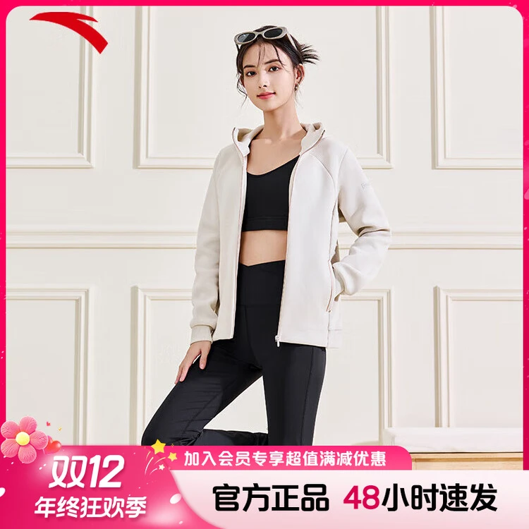 【立冬穿搭】安踏针织外套女子秋季新款连帽休闲长袖舒适运动上衣