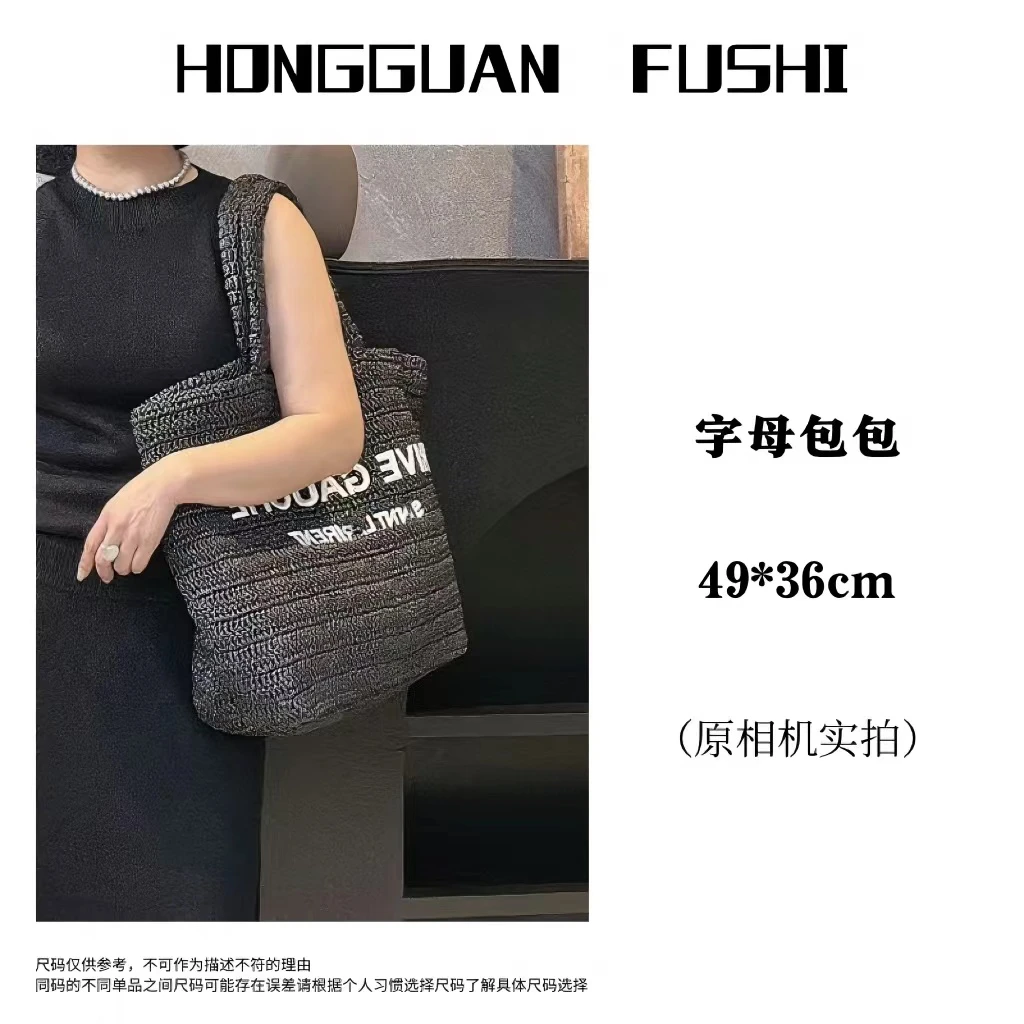 H·G【字母包】5956 新款时尚单品简约百搭字母编制拎包