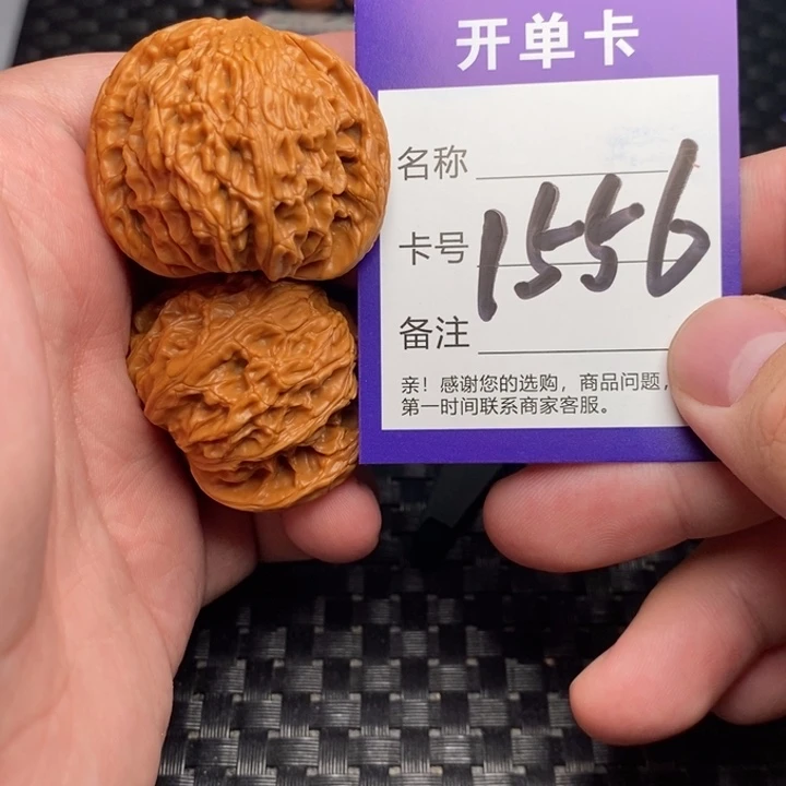 文玩核桃吊坠好果子