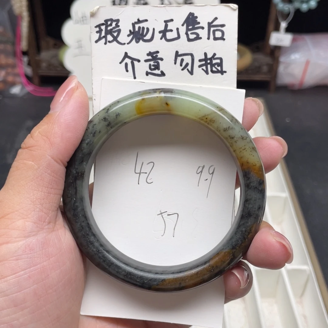 未镶嵌蛇纹石玉手镯