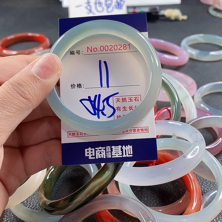 玛瑙/玉髓未镶嵌手镯