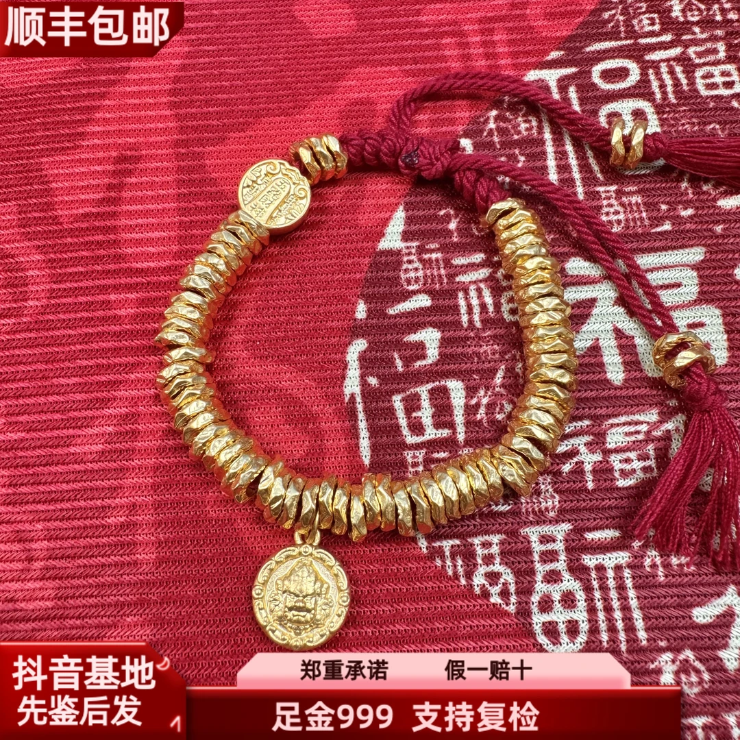 【臻金优选】足金999黄财神中穿五路财神编绳古法卡7mm盘缠黄金手串