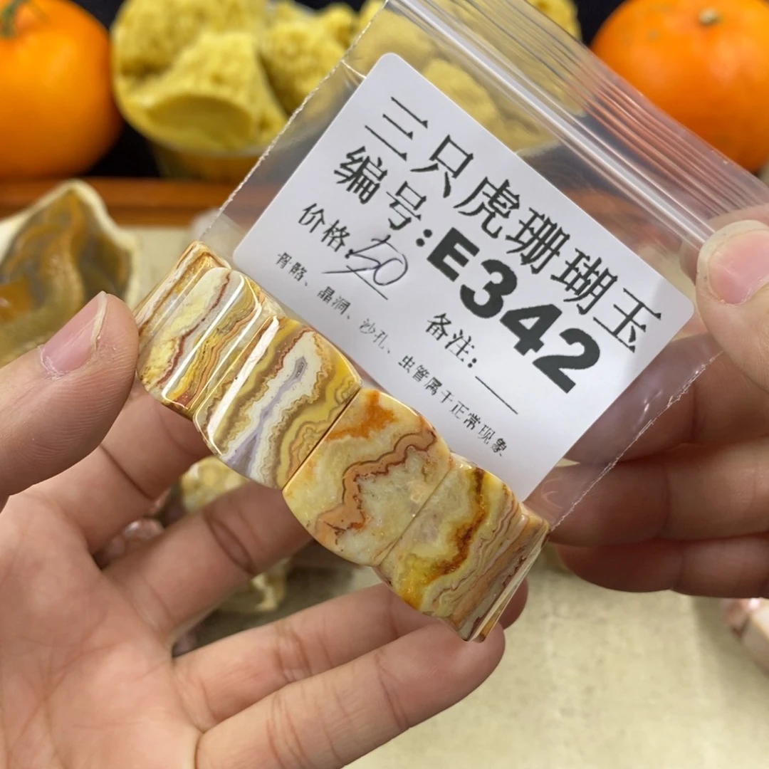 硅化珊瑚（珊瑚玉）1未镶嵌太****阳