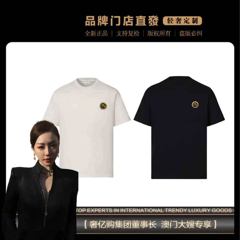 【大嫂专属】 港澳仓专供 ANMART鱼子酱高奢T恤 限20件！