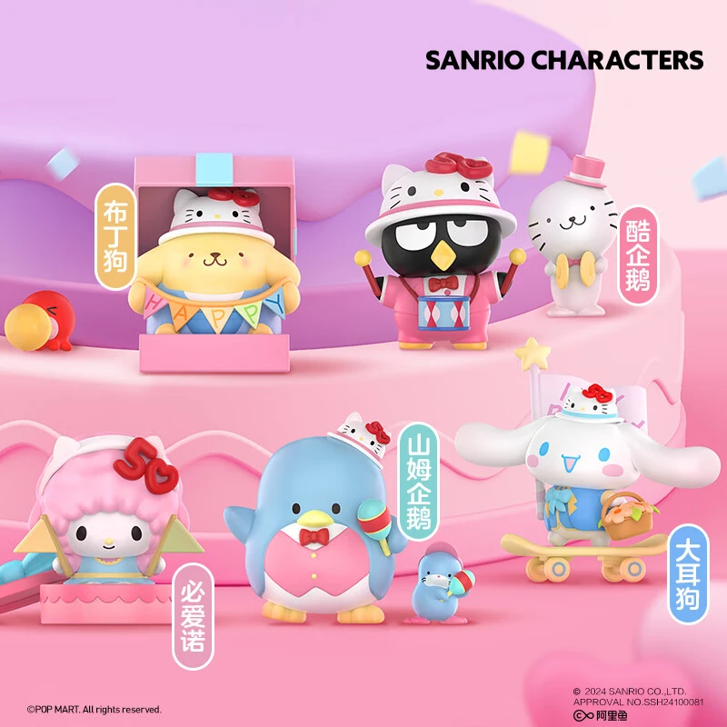 【整端更划算】Hello Kitty 50周年xPOP MART一整盒