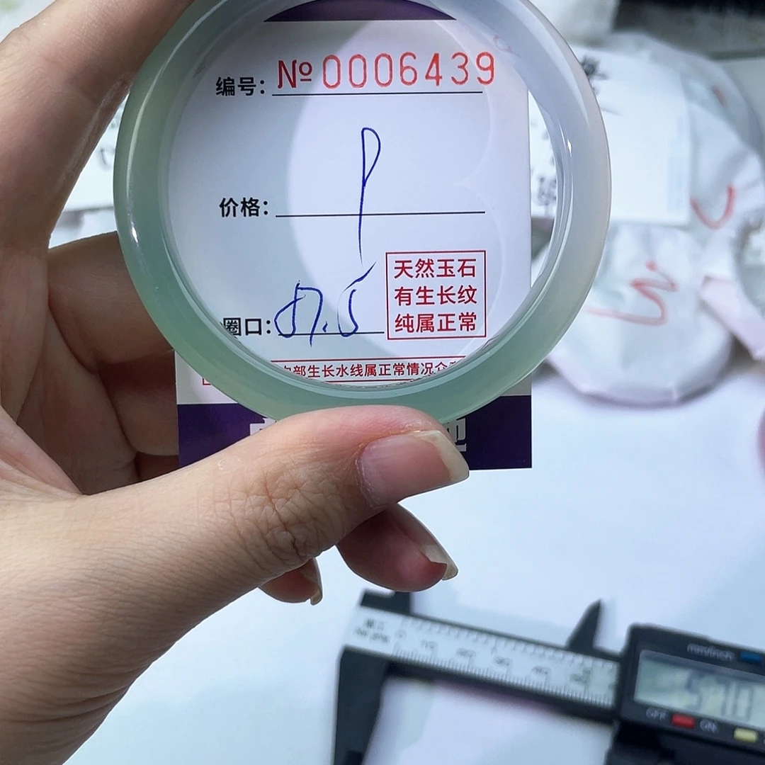 手镯玛瑙/玉髓未镶嵌439