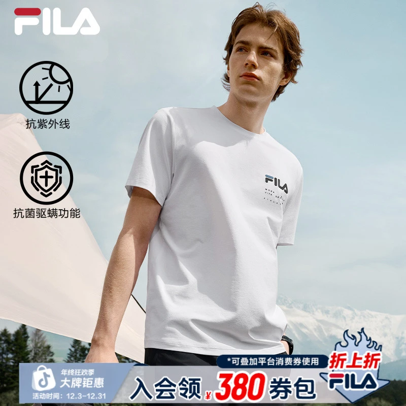 FILA斐乐男士【防晒速干T恤】夏日漫游健身跑步抗皱不掉色运动短袖