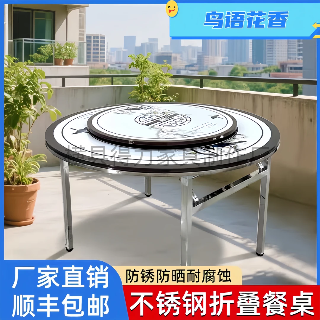 【顺丰包邮】多彩不锈钢外置家用餐桌不锈钢折叠不锈钢圆桌家用圆桌