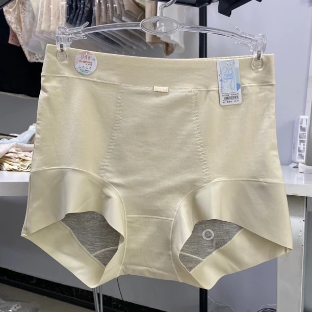 高腰舒适包臀软糯透气抑菌女士内裤