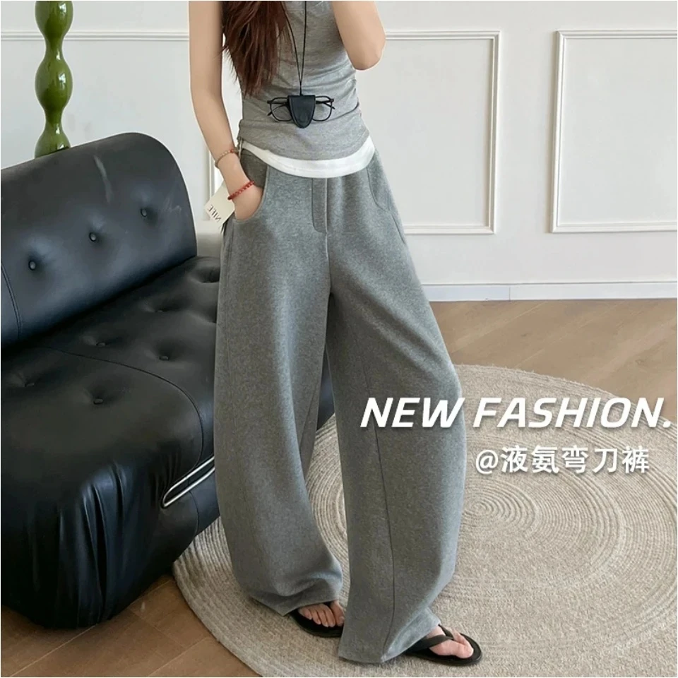 【遮肉神裤液氨香蕉裤】秋冬新款加绒百搭显瘦休闲阔腿弯刀镰刀卫裤