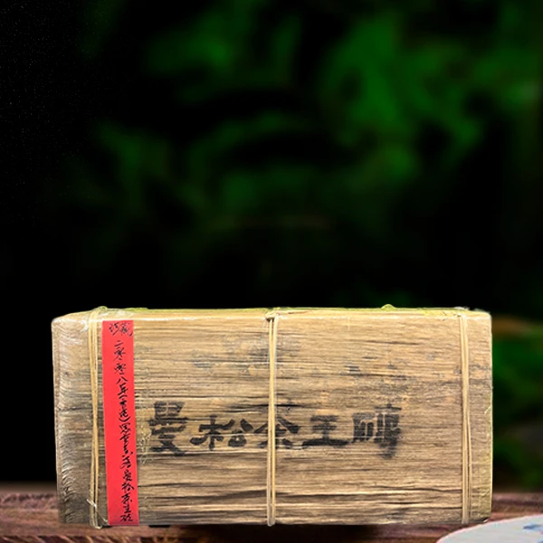 十七年原料曼松茶王砖3800g生茶