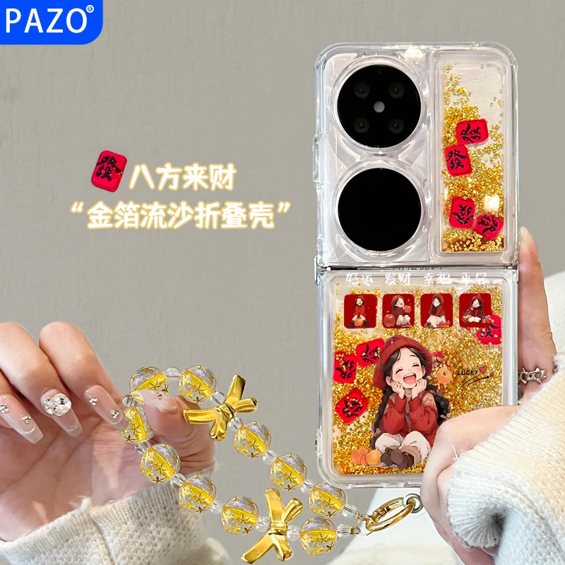 适用华为pocket2手机壳折叠屏流沙p50pocket全包防摔气囊2025外壳