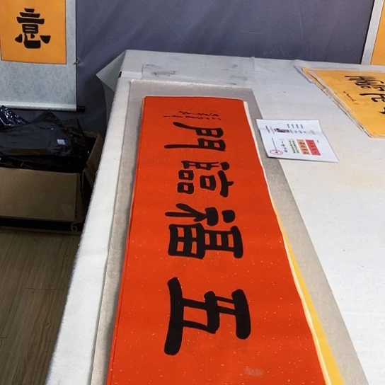 书法满5幅免费赠送1幅