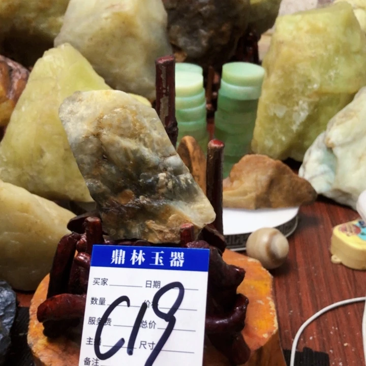 蛇纹石玉未镶嵌珠宝奇石