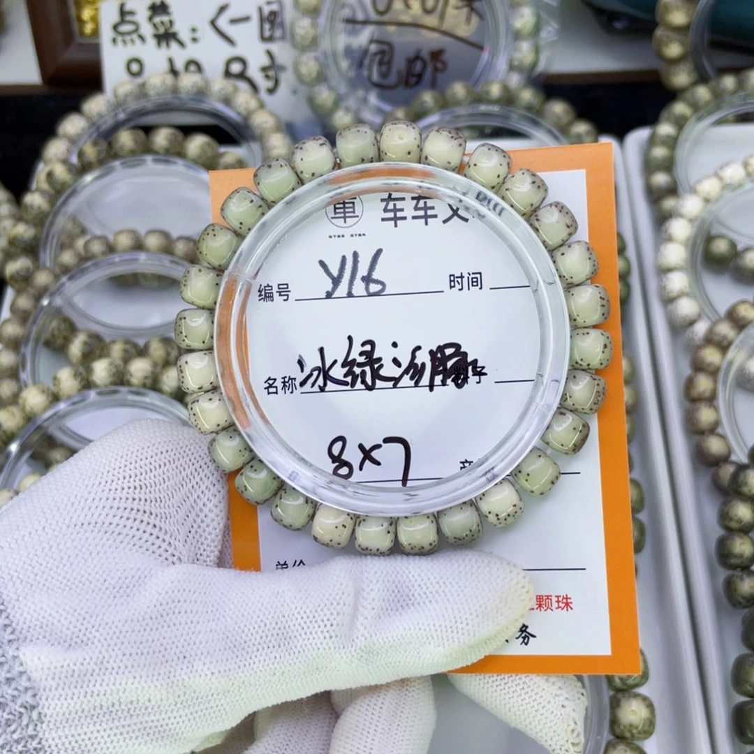 无***鸟手串星月菩提Y河豚
