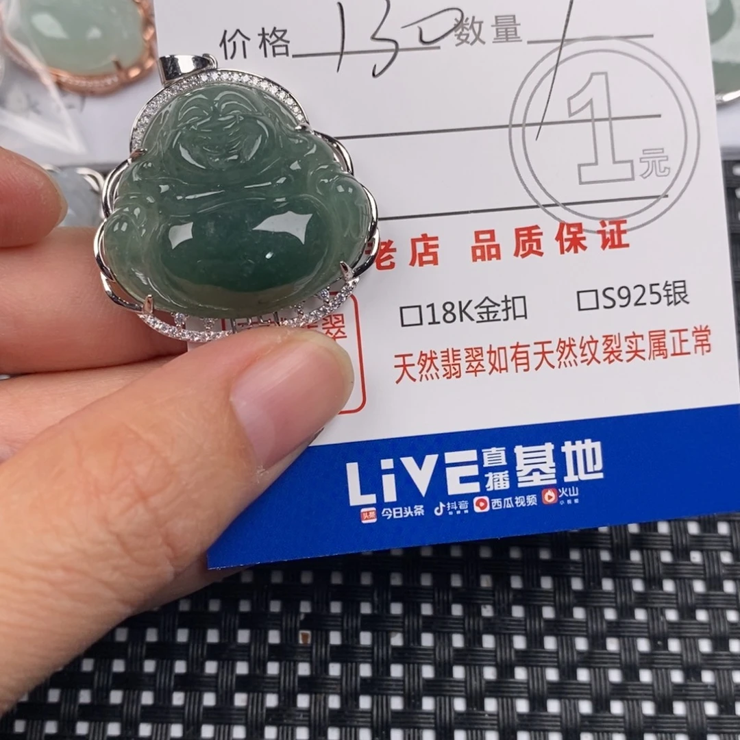 米****翡翠银S925镶嵌颈饰