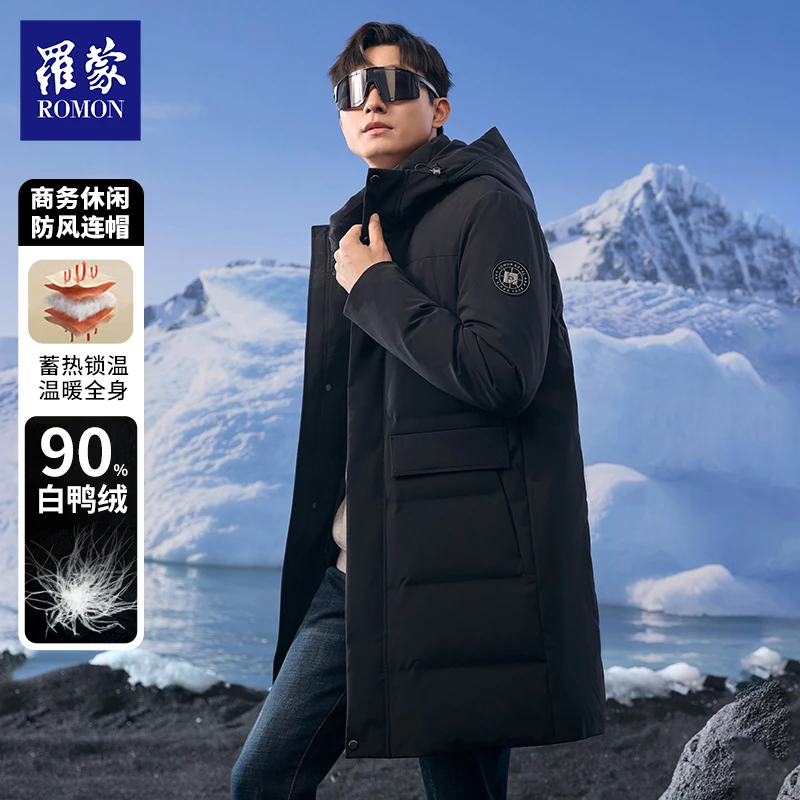 【仁汇优品X】罗蒙秋冬男百搭户外连帽长款羽绒服外套6Y218215