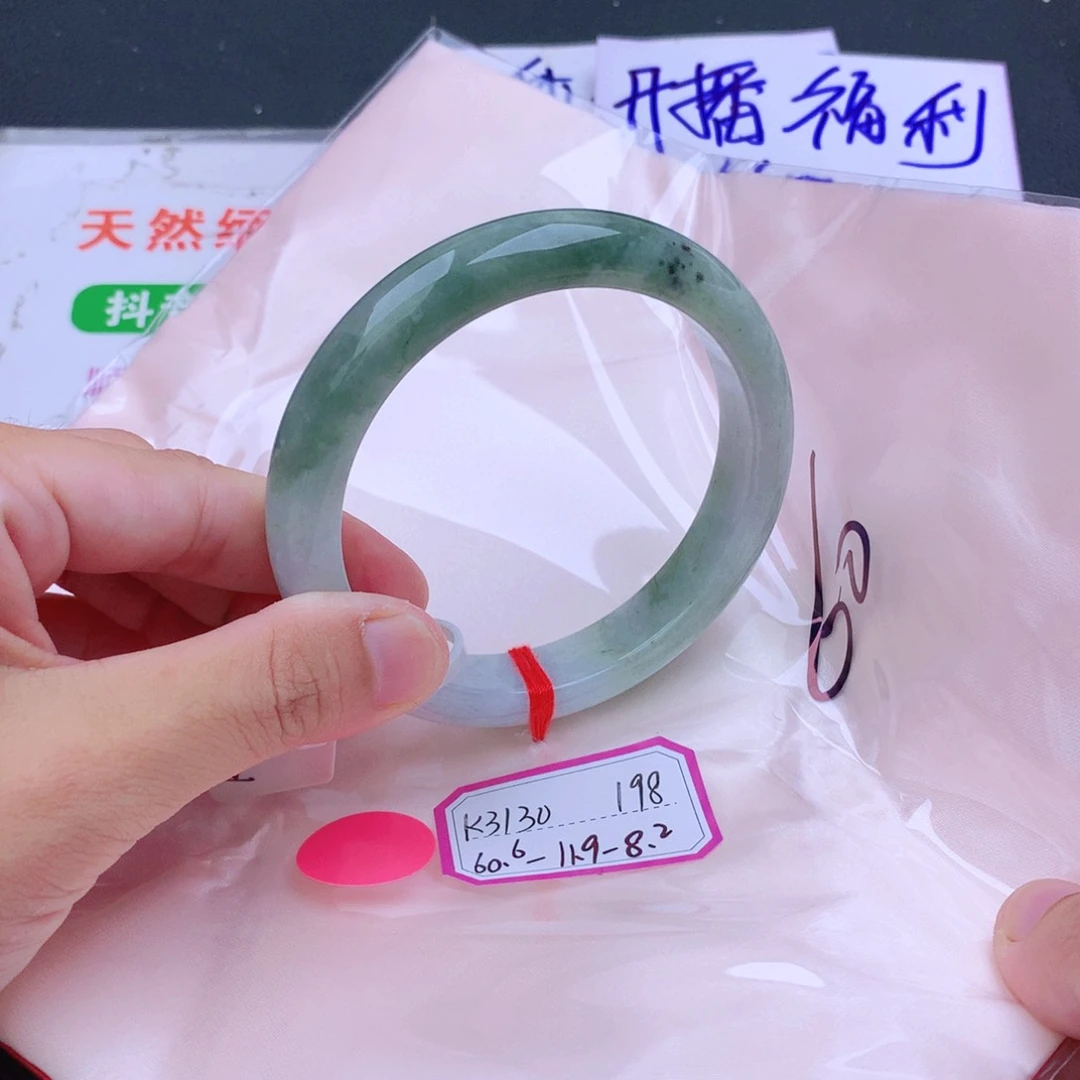 未镶嵌手镯翡翠翡翠