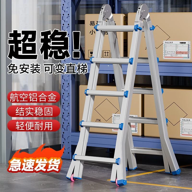 [加厚2.0]多功能小巨人加厚升降可折叠便携装修铝合金家用梯0